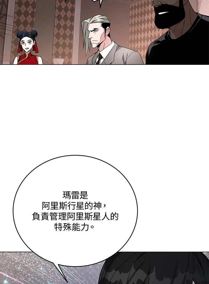 第80话109