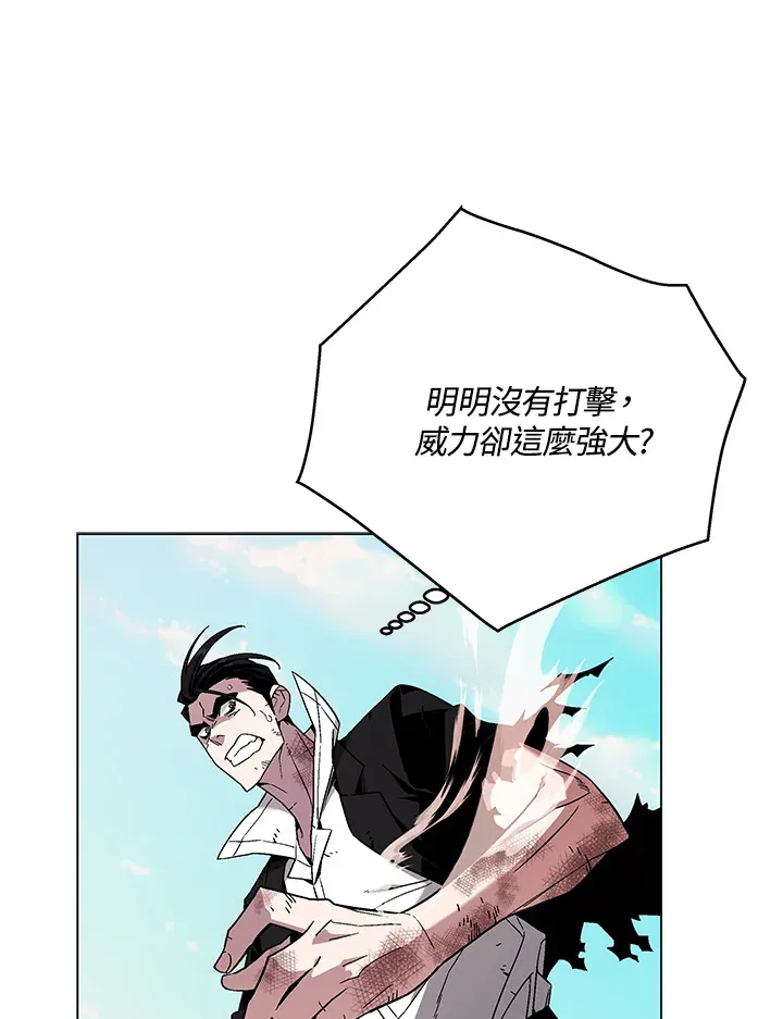 第85话131