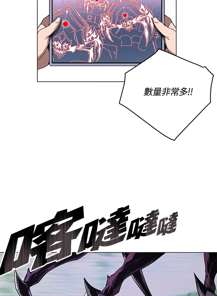 第83话37
