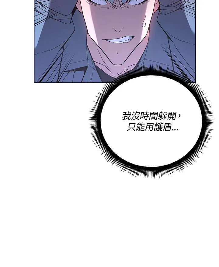 第81话80