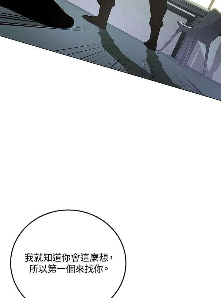 第94话69