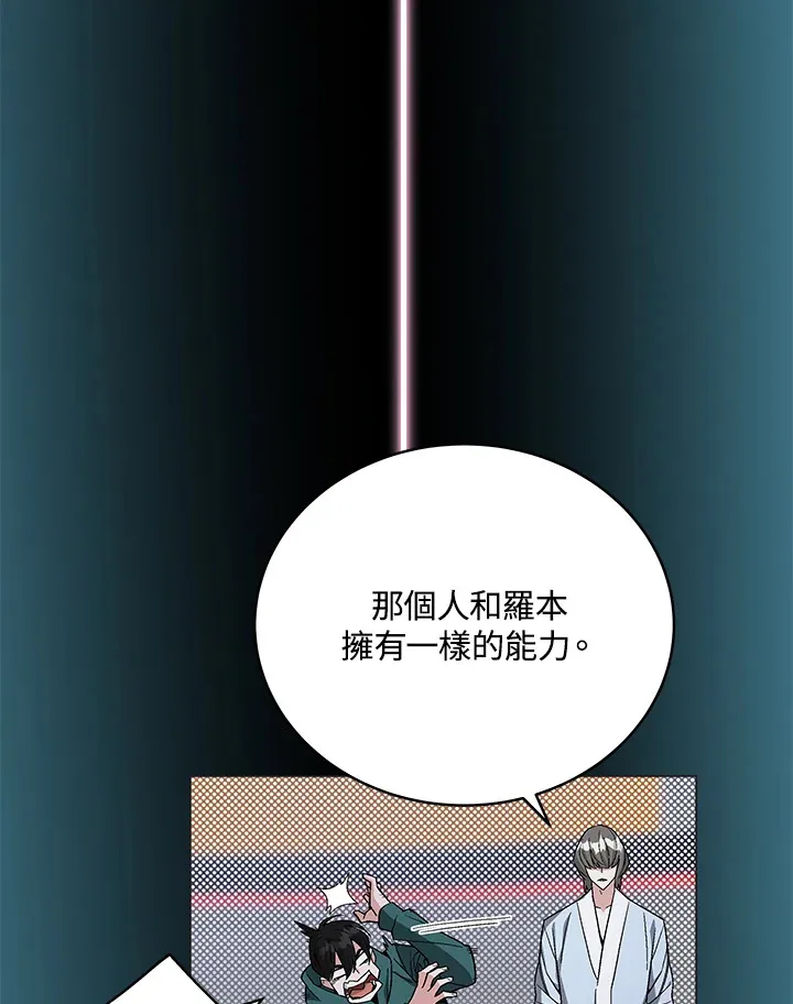 第78话109