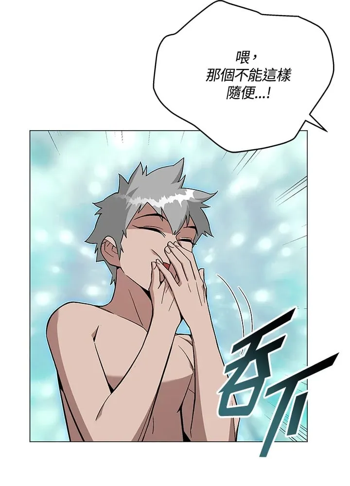 第87话39