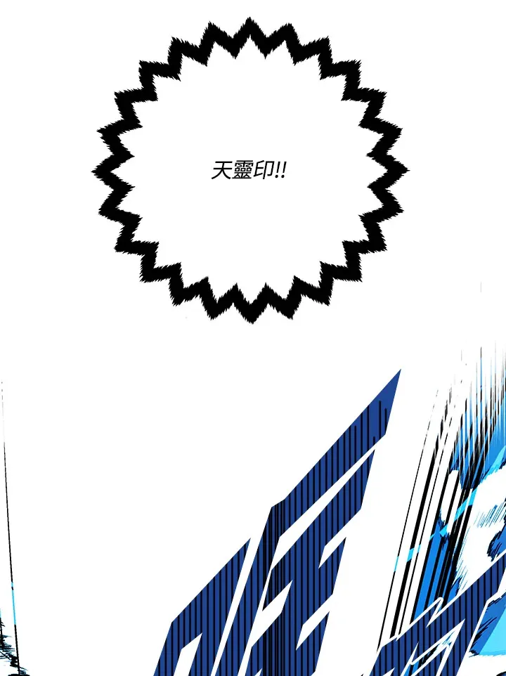 第72话138
