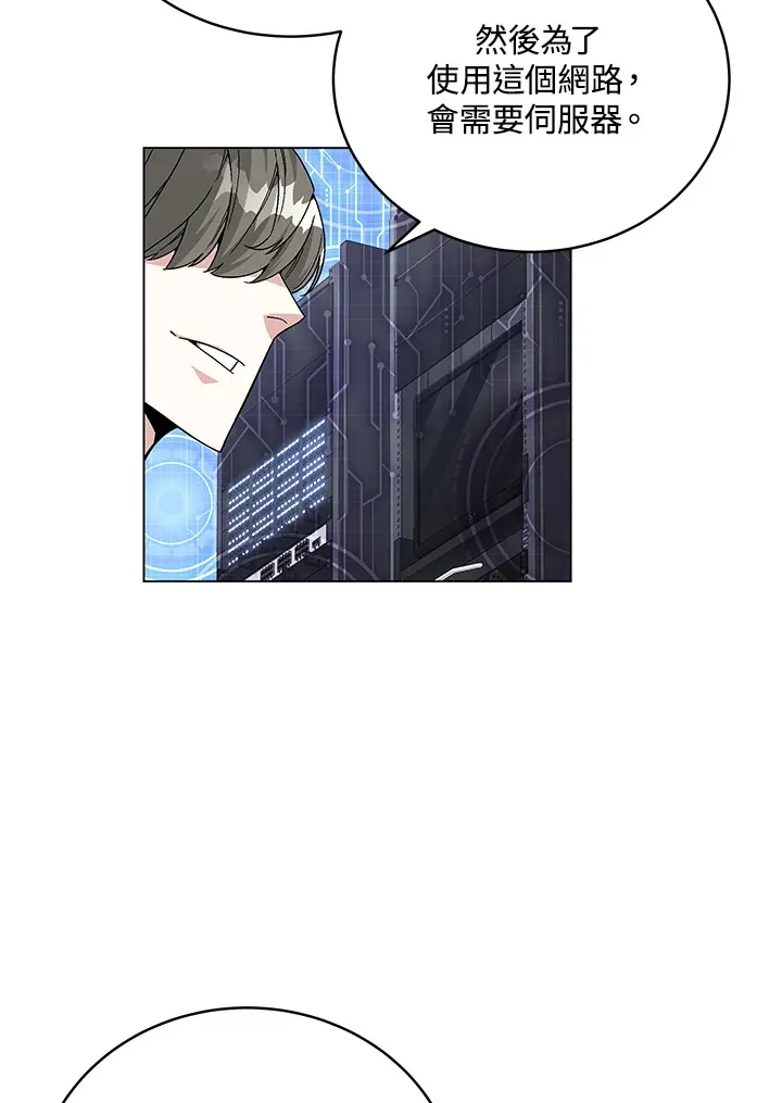 第78话89