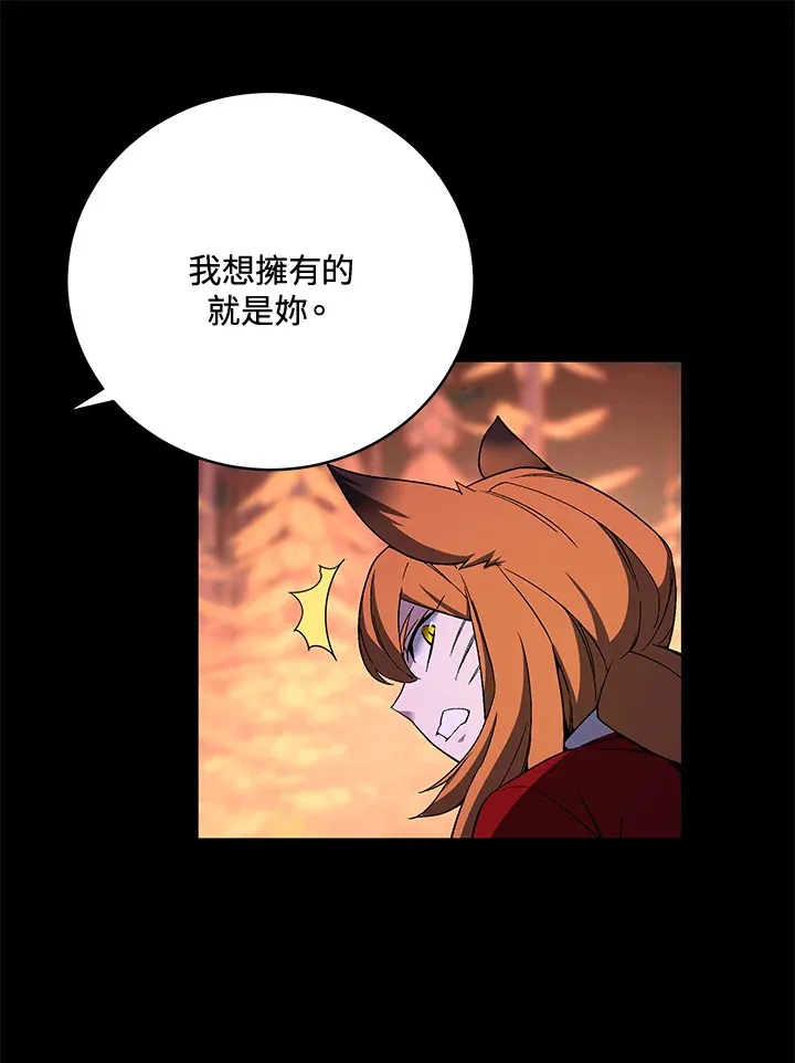 第73话32