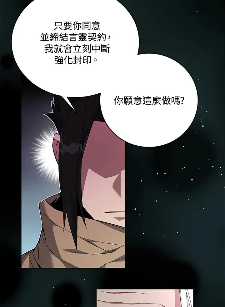 第81话27