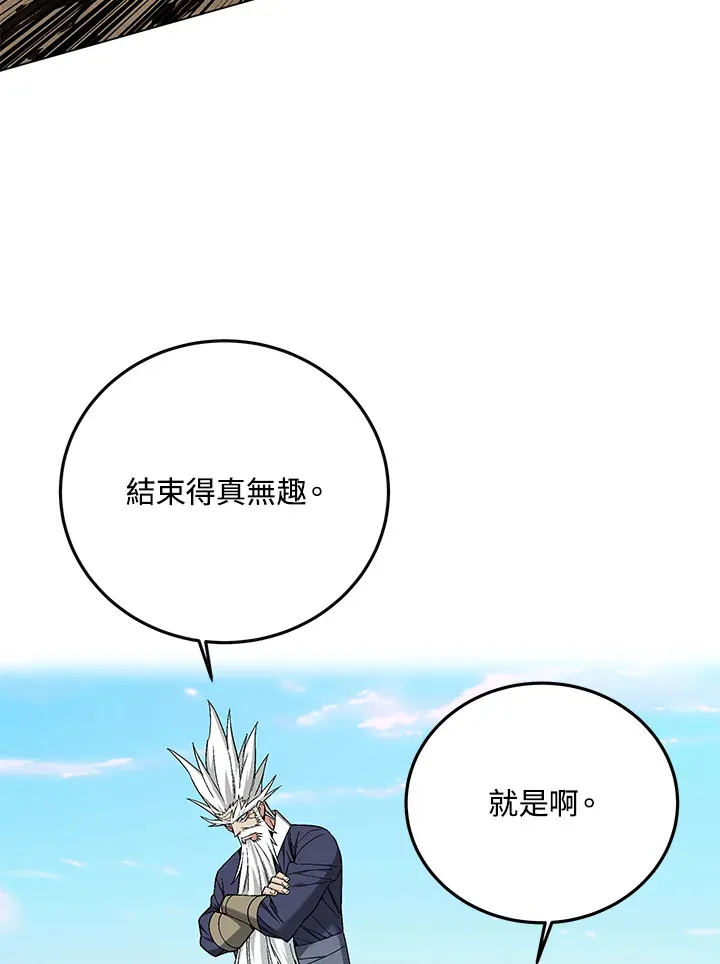 第84话31