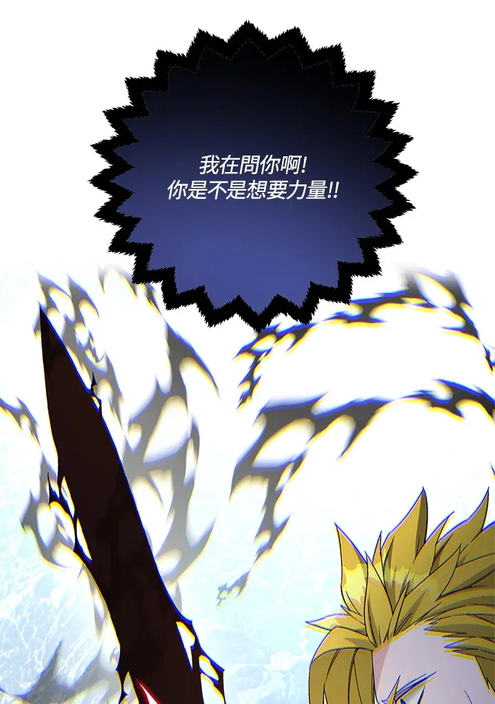 第79话108