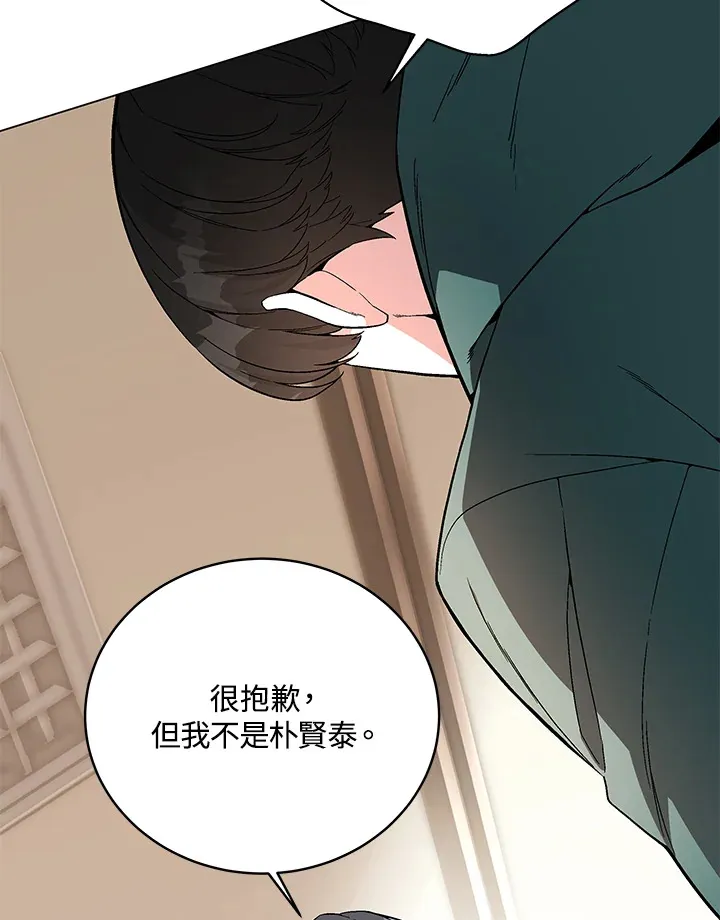 第78话61