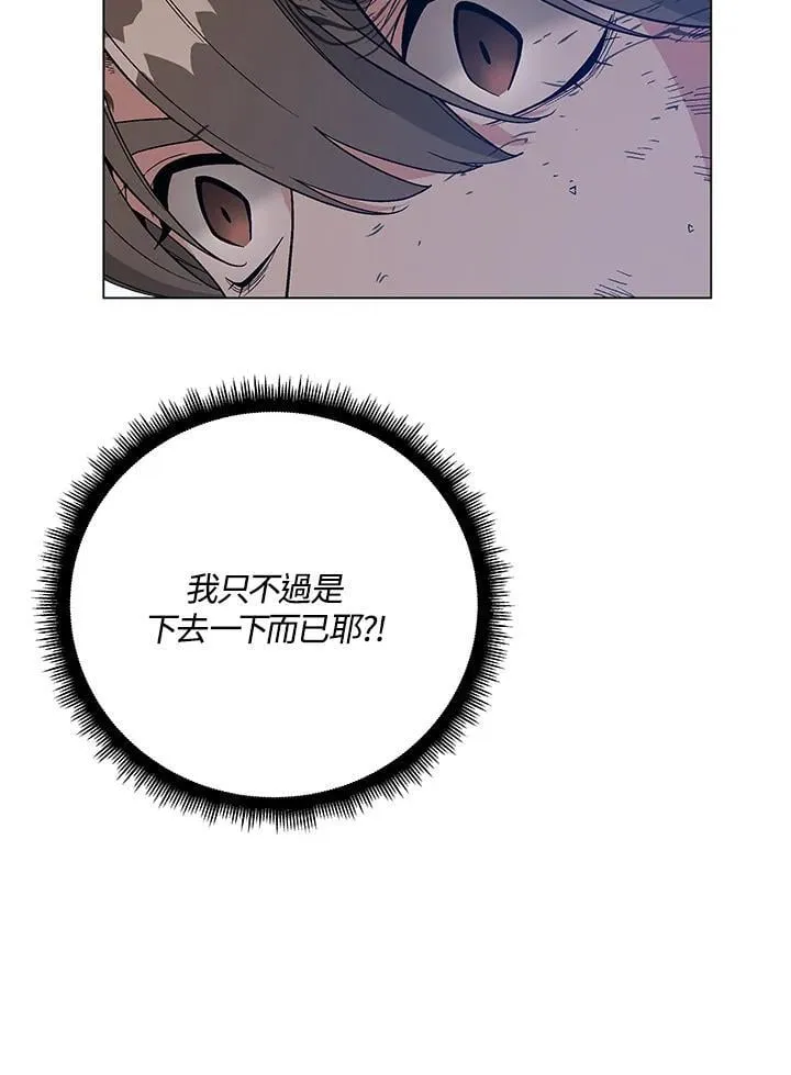 第100话143