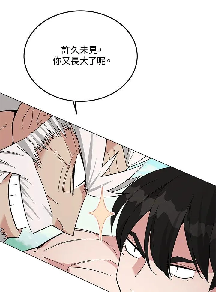 第105话(最终章)188