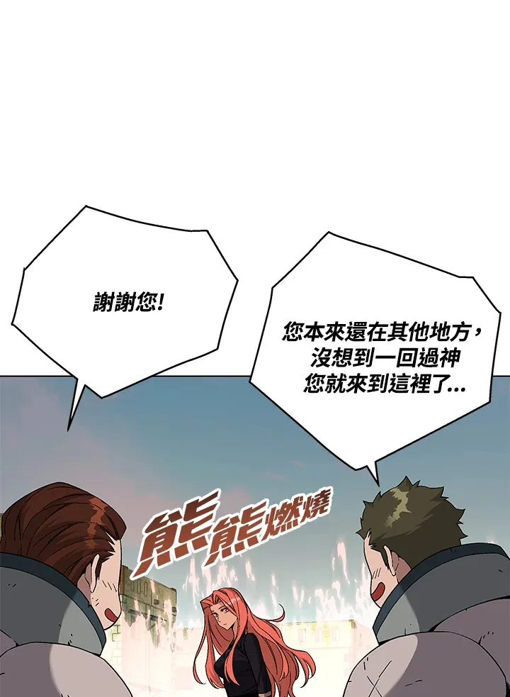 第84话77