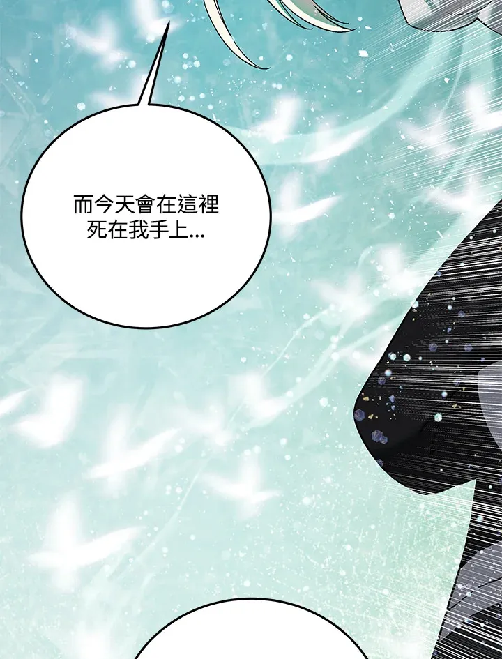 第84话110
