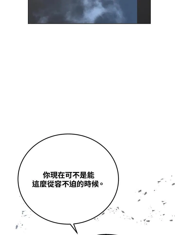 第103话110
