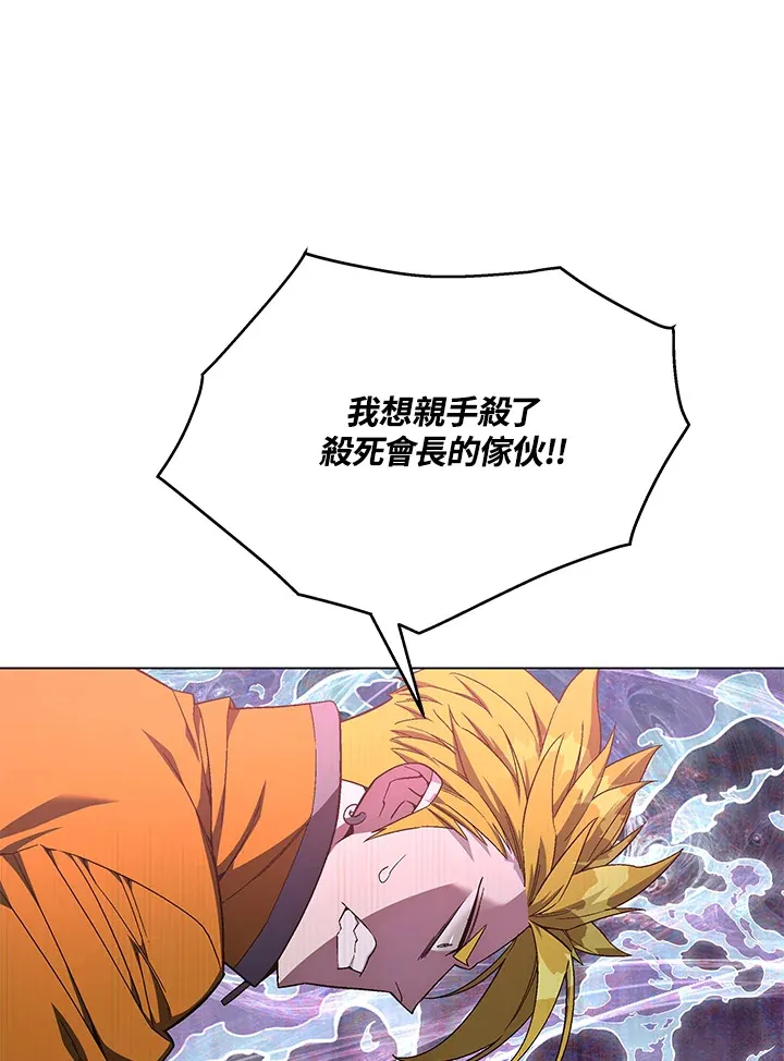 第80话8