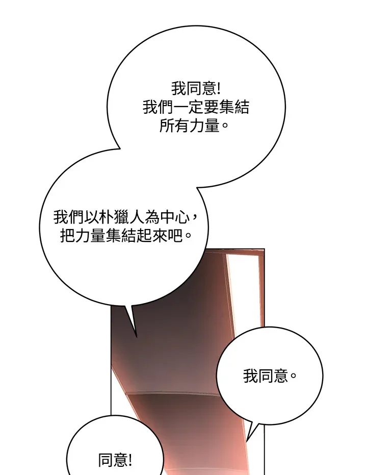 第81话45