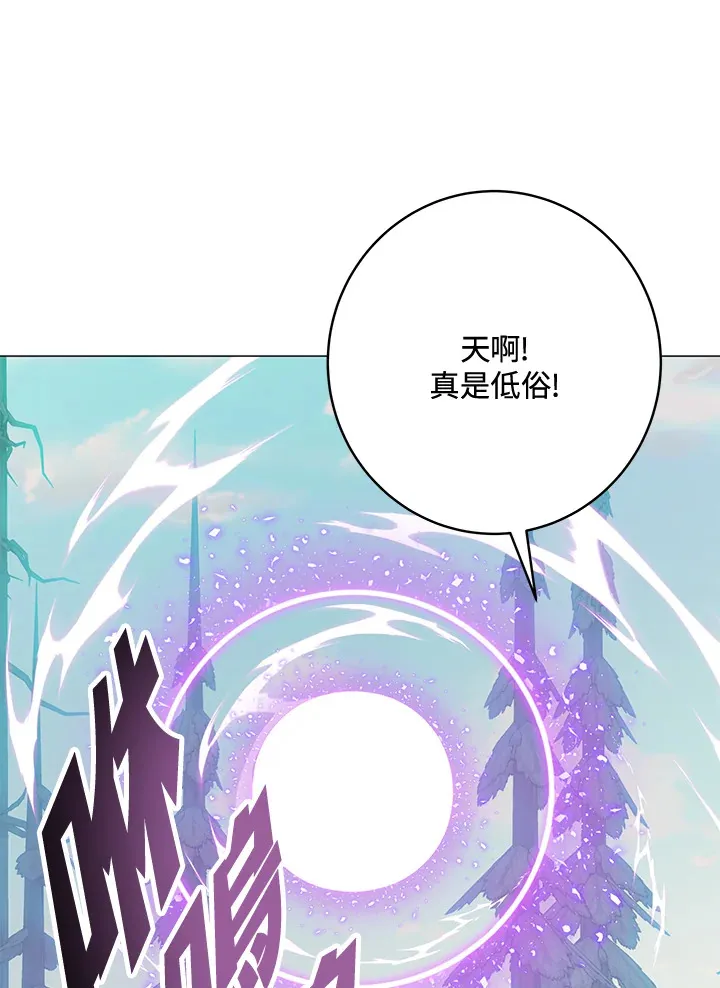第74话96