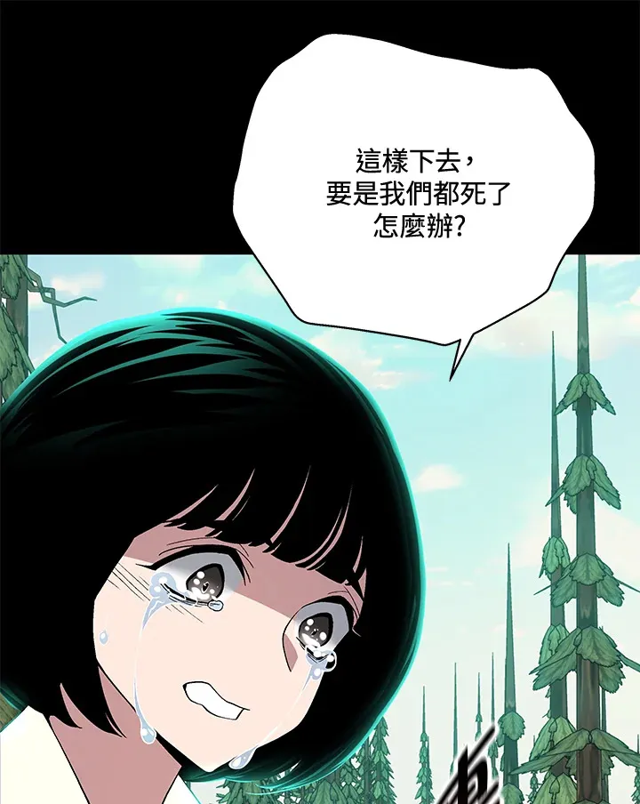 第73话15