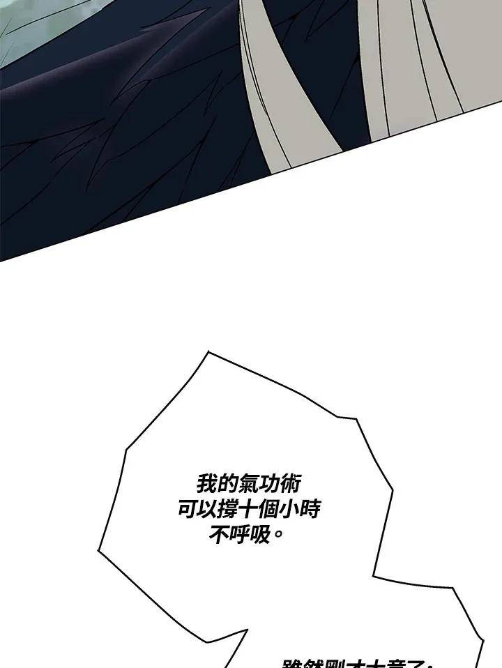 第84话123
