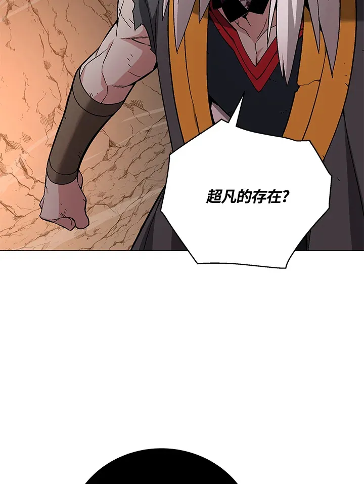 第79话45