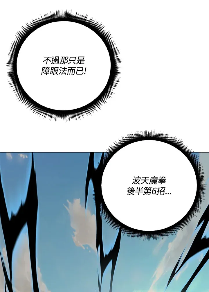 第72话91