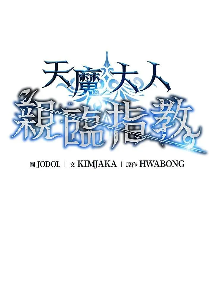 第90话20