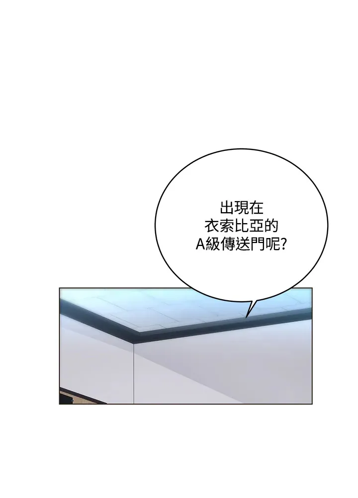 第82话57