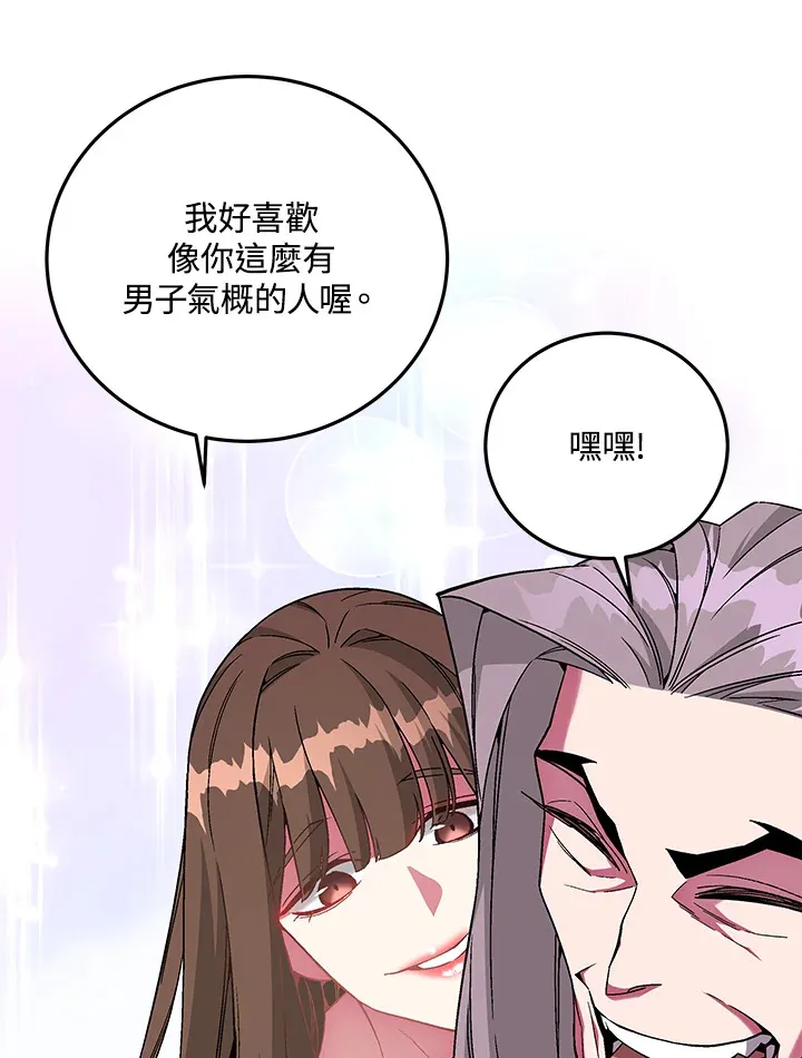 第84话93