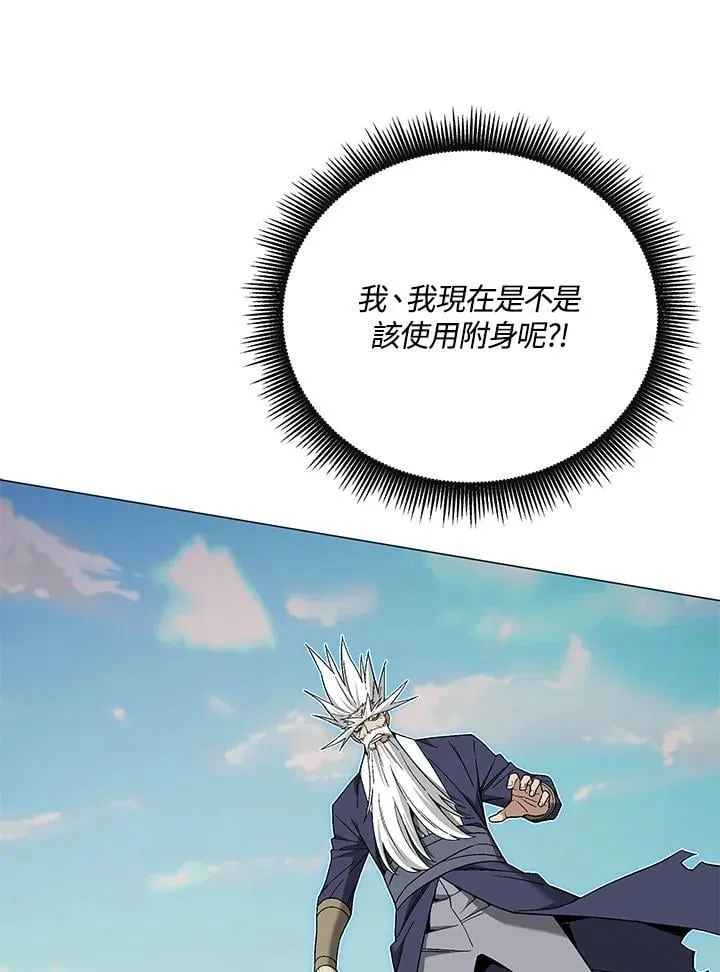 第88话121