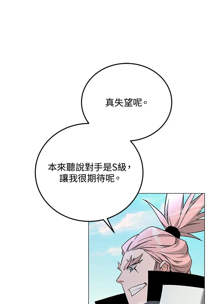 第86话88