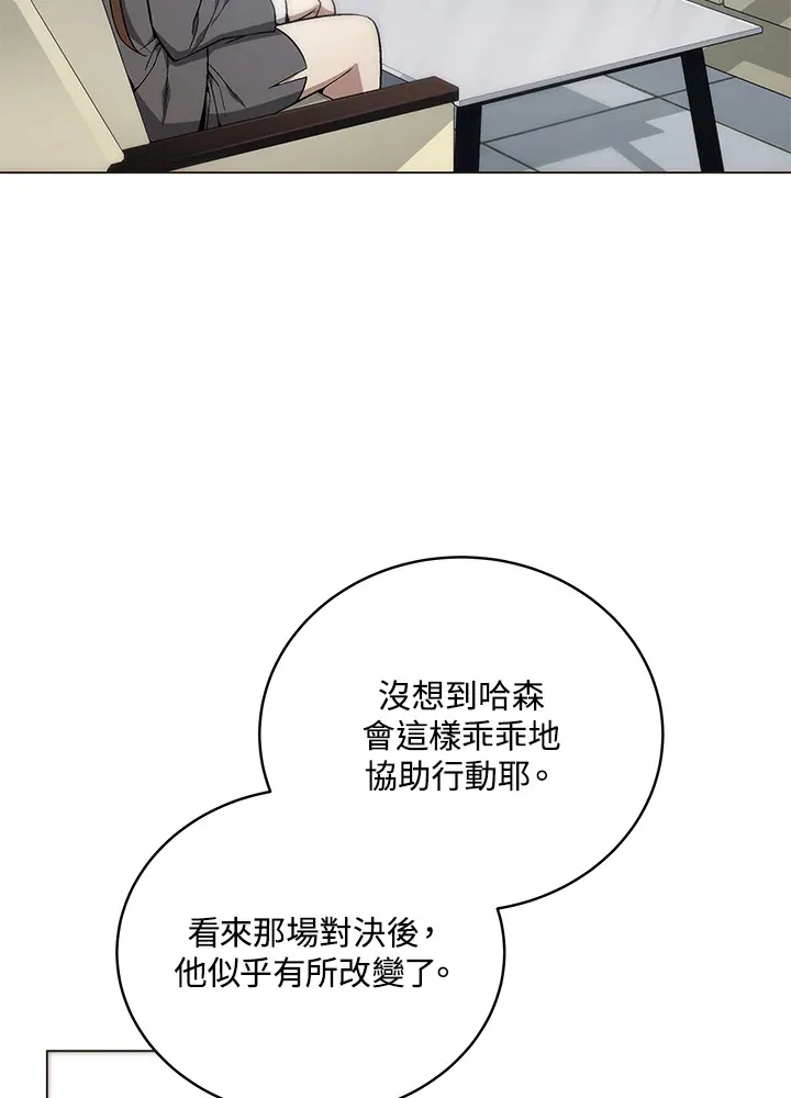 第82话59