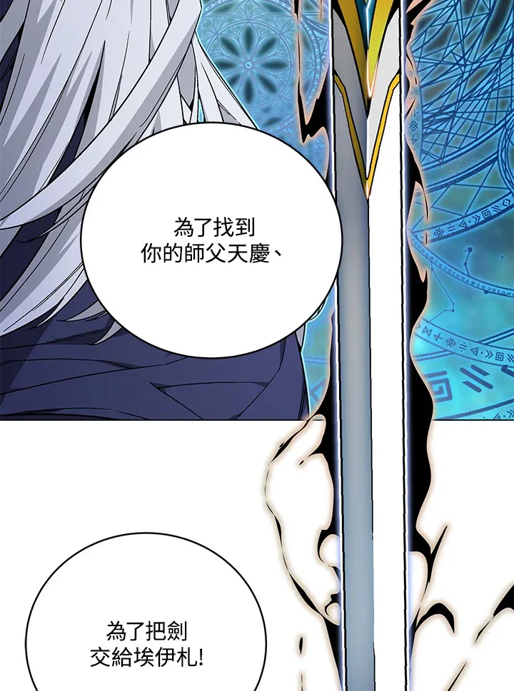 第79话68