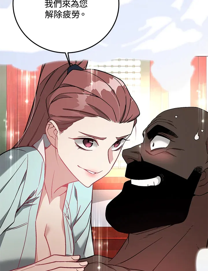 第84话117