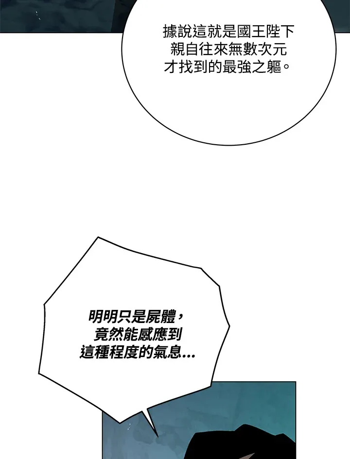 第82话78