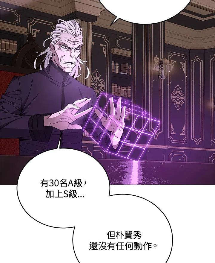 第82话91