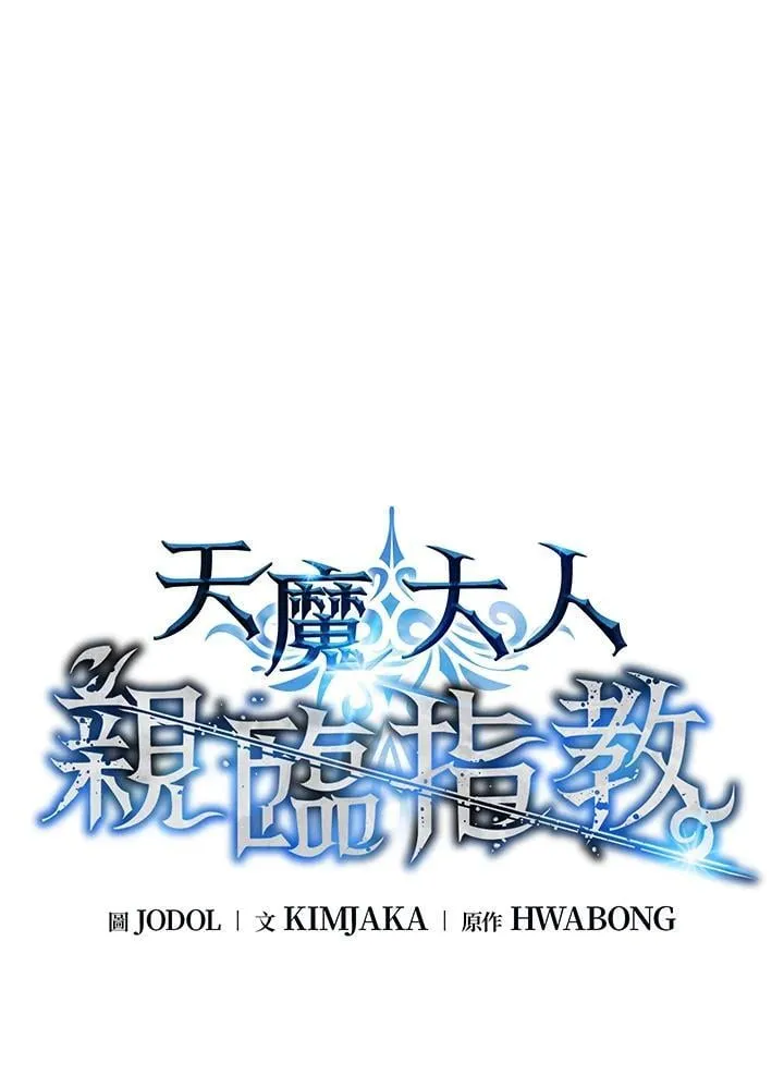 第91话12