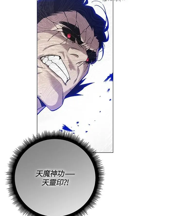 第88话52