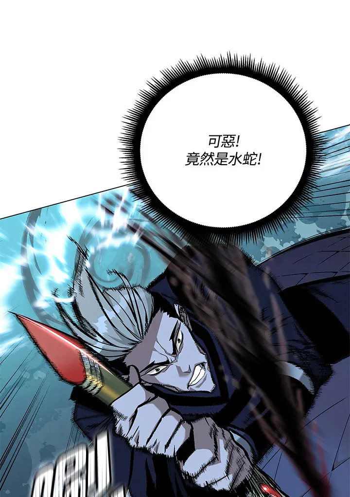 第84话46