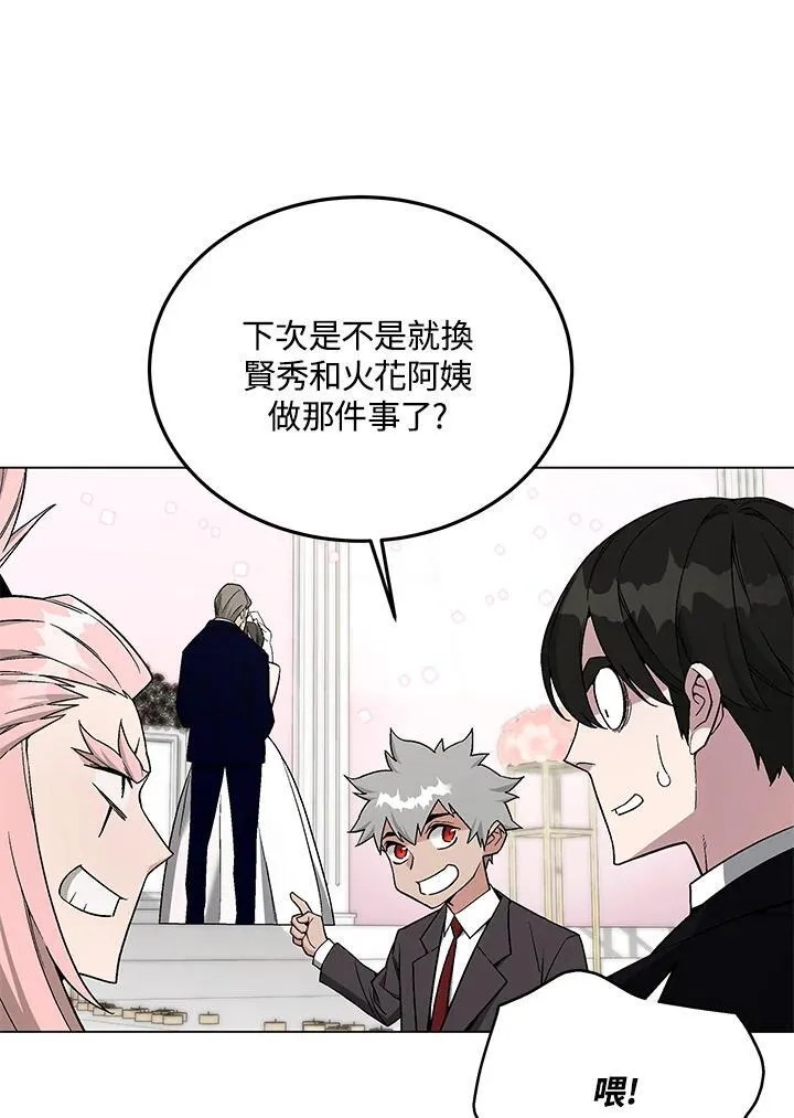 第105话(最终章)163