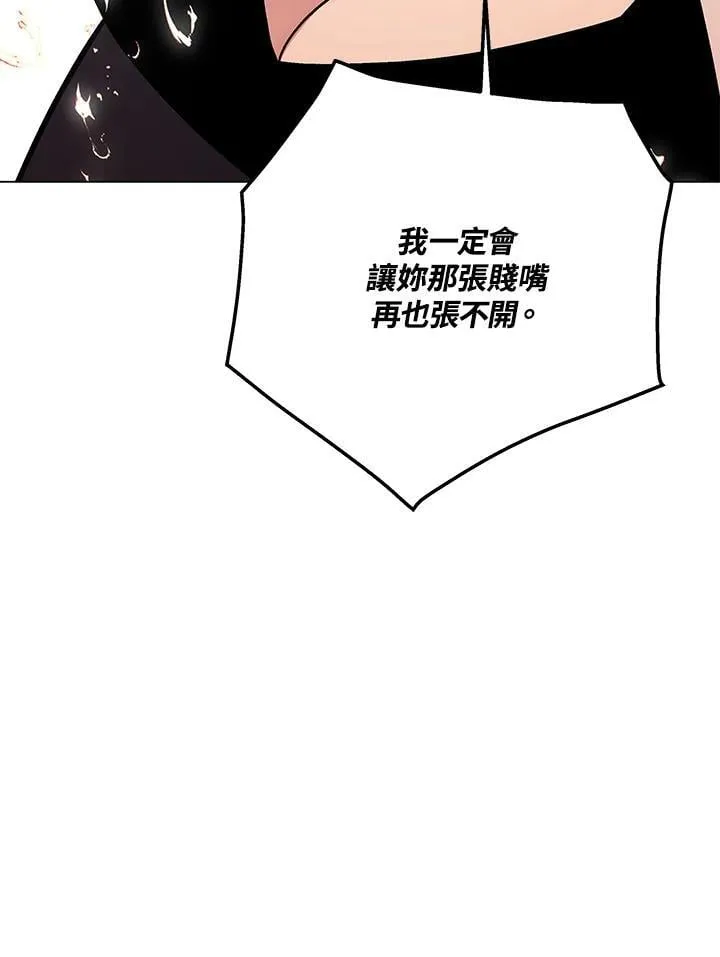 第96话112