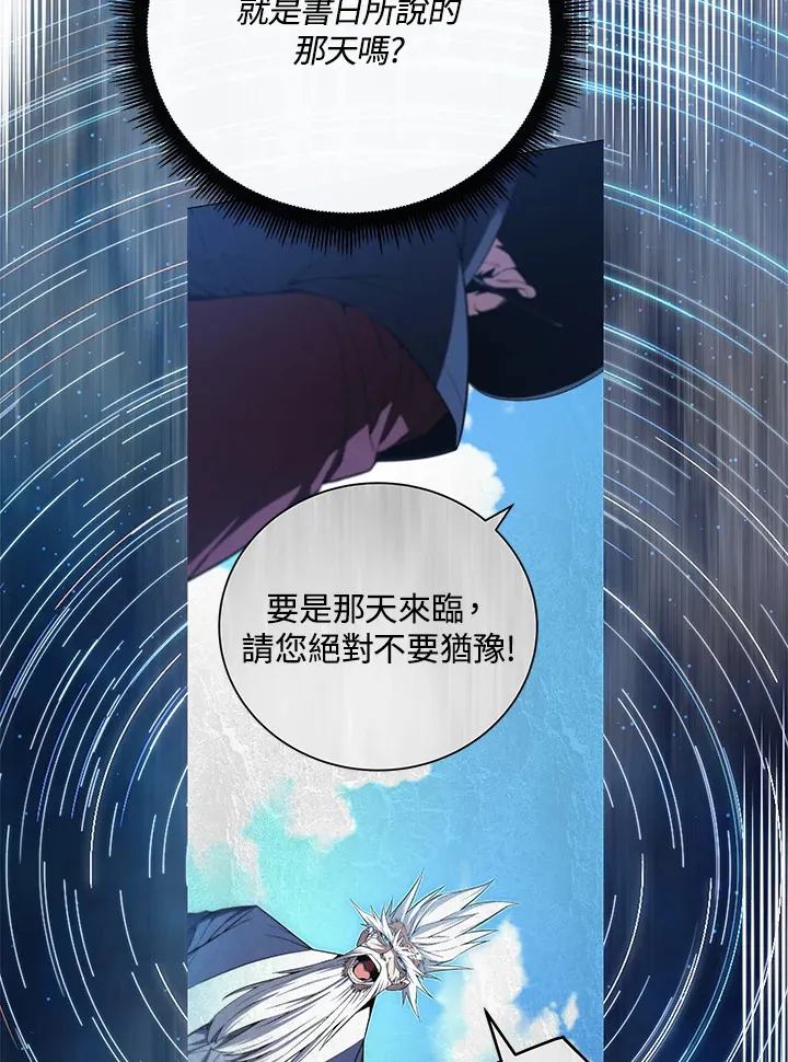 第77话65