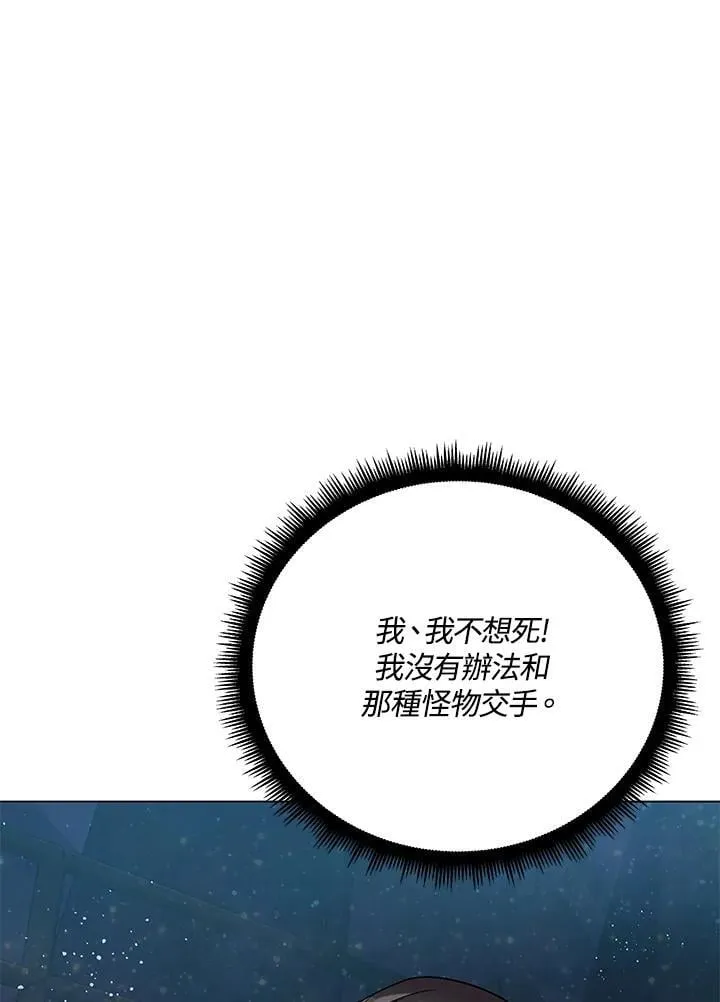 第99话102