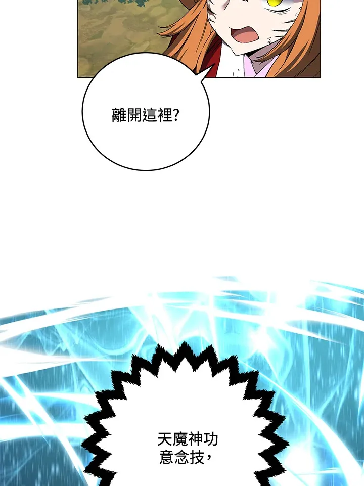 第73话62