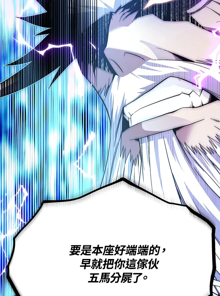 第78话84