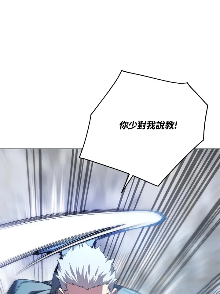 第81话67
