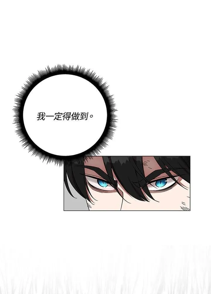第89话20