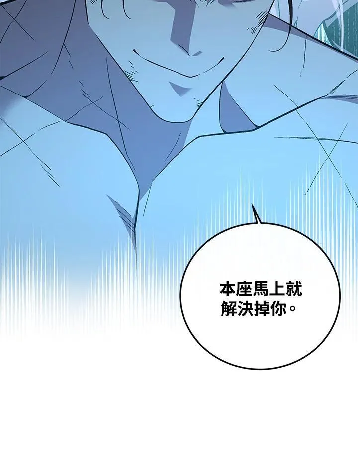 第91话20