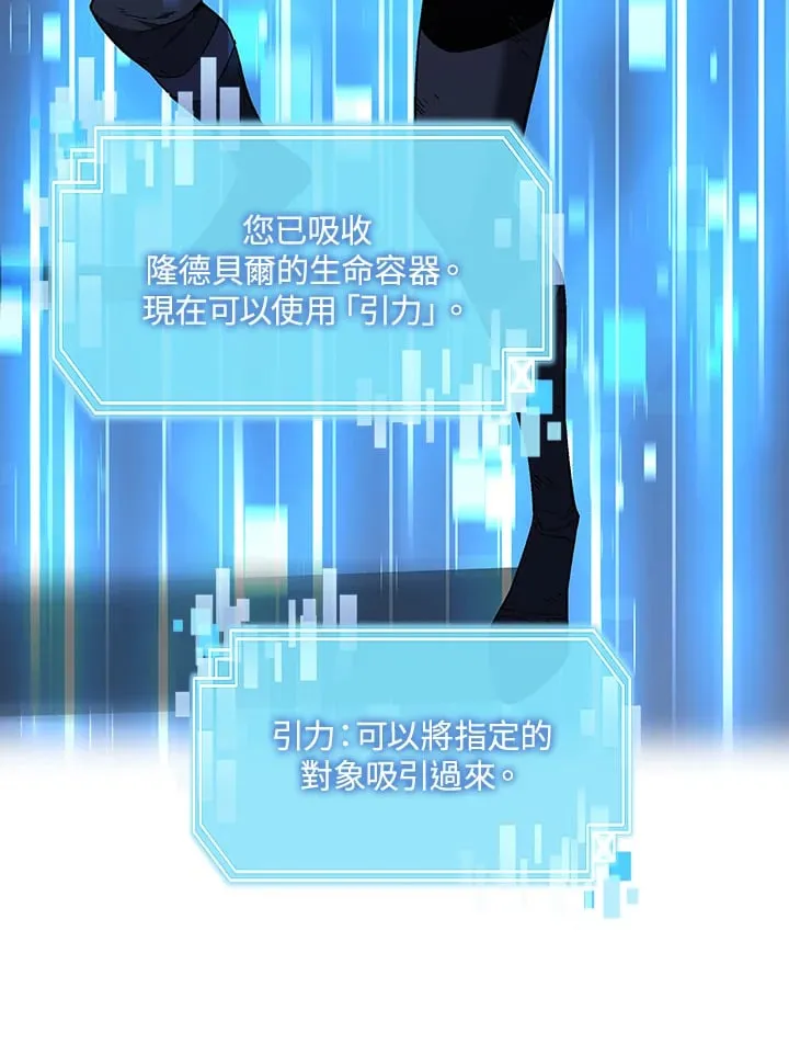 第87话44
