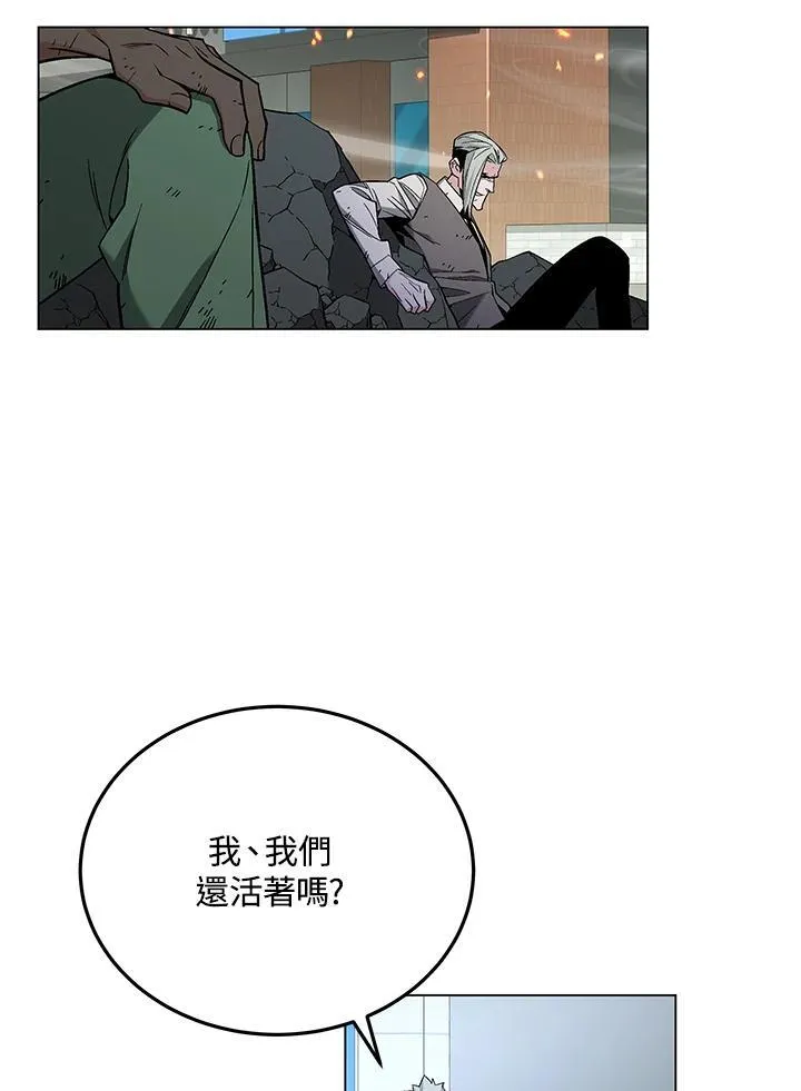 第105话(最终章)131